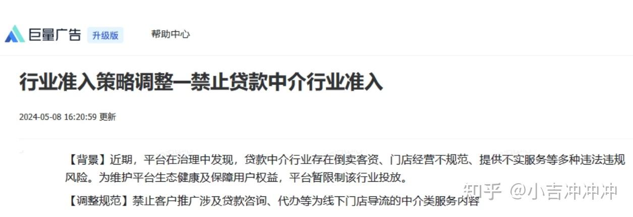 如何看待网络贷款(如何看待网贷这一现象)