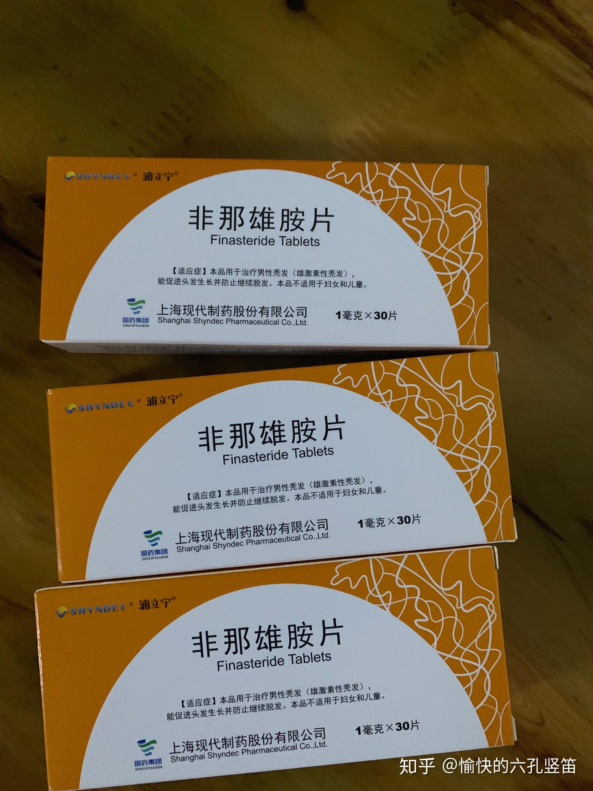 米诺地尔到底有没有用