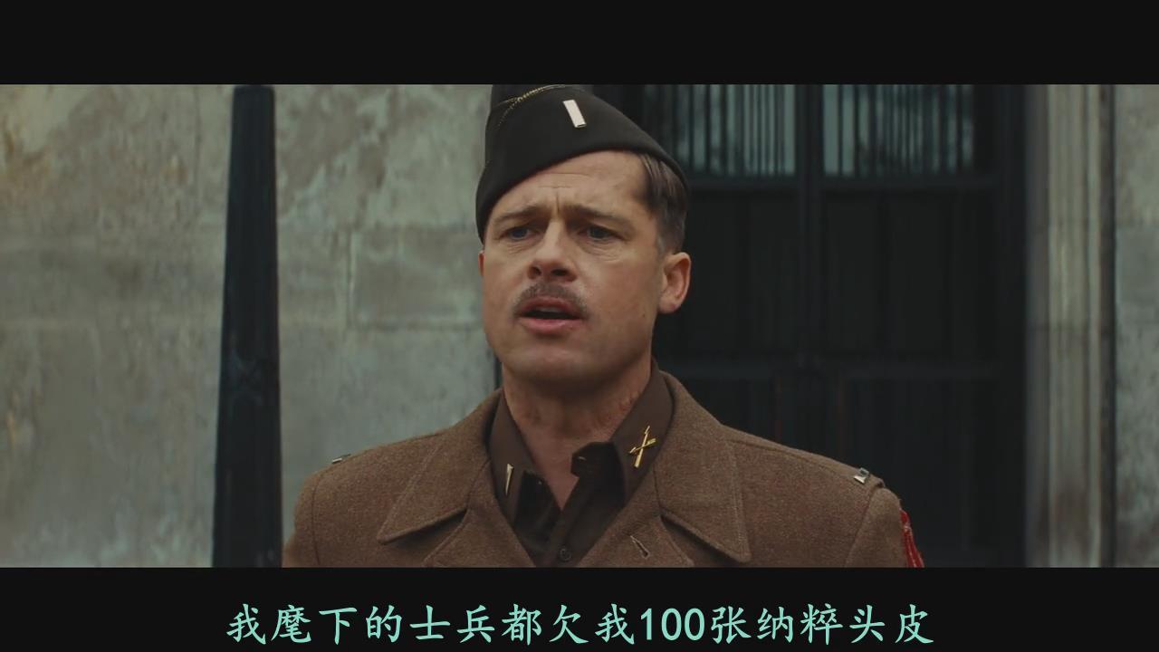 如何评价无耻混蛋这部电影