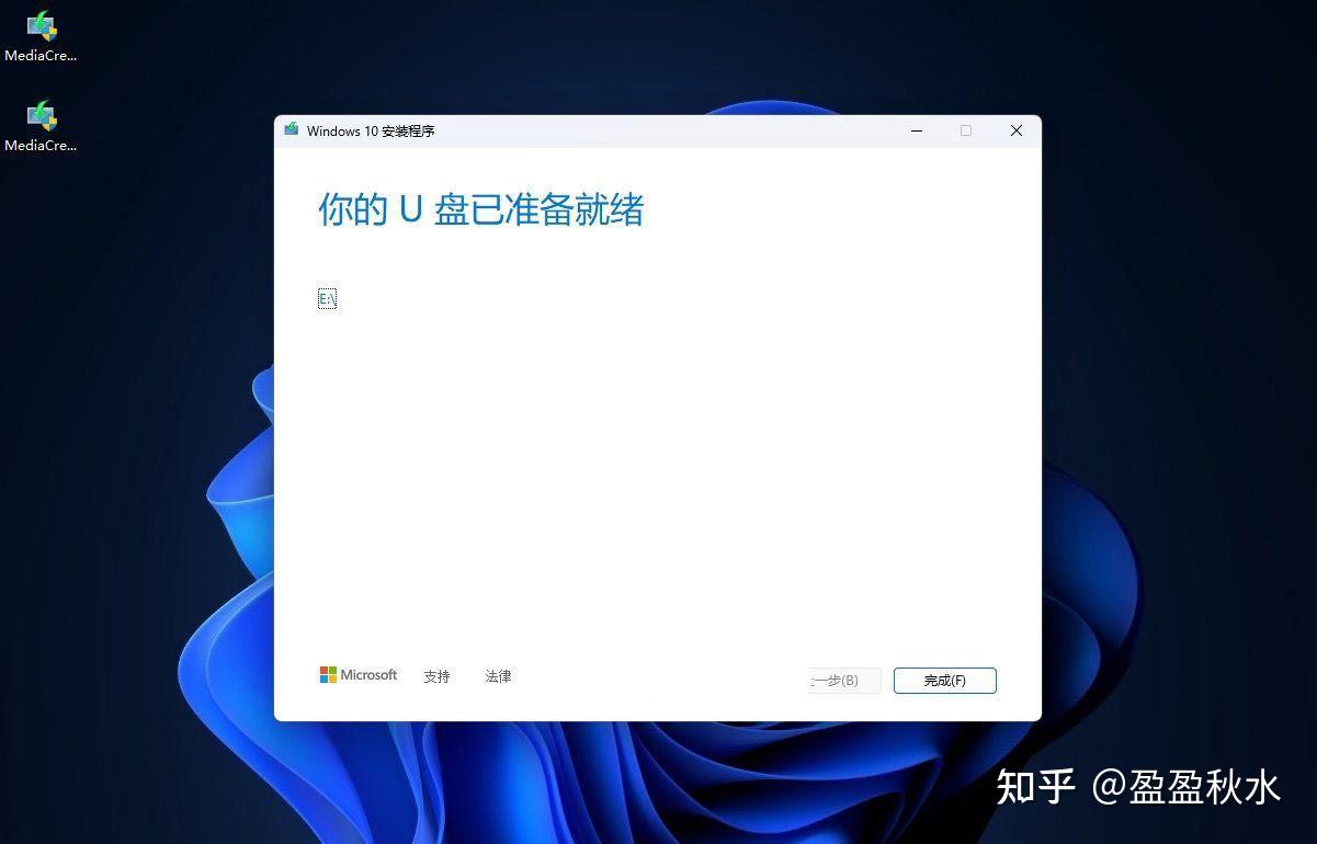 怎样制作windows启动盘?教你轻松制作Windows 10/11启动盘教程 - 知乎