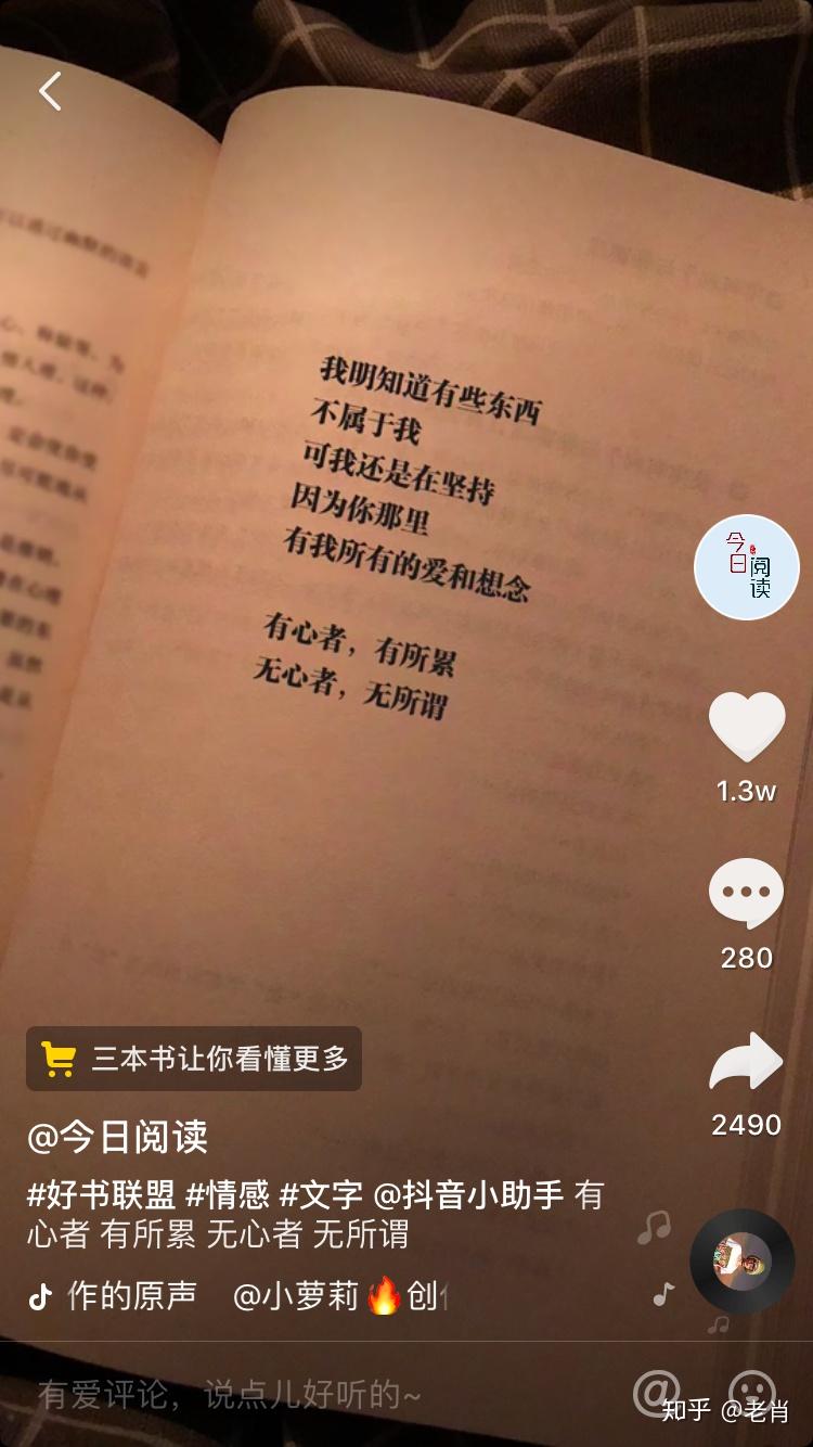 比如这种单图:很多人以为书单,就是在图片上面加文字,这不是很简单吗?