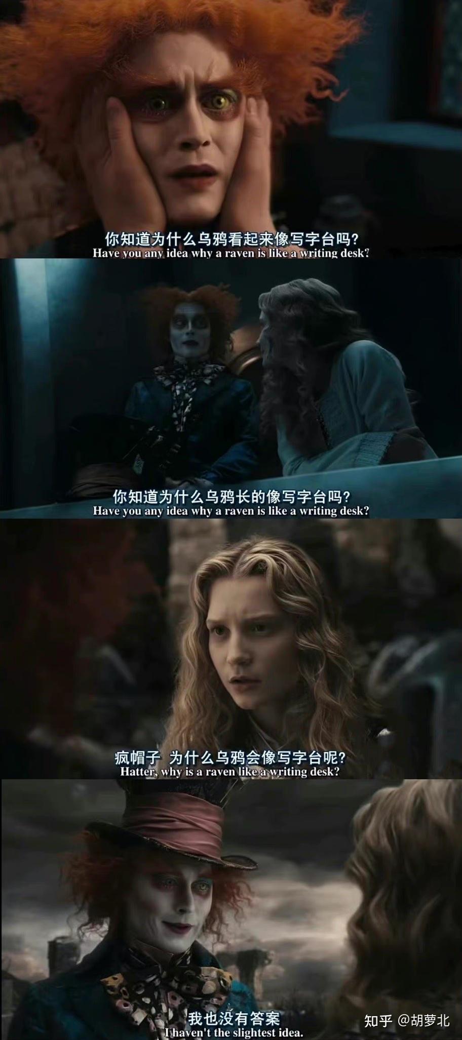 前任发文案从你的轮廓不曾忘记到变成乌鸦像写字台是什么意思