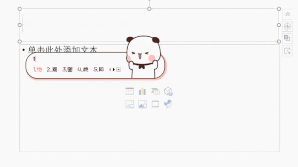 为什么我的文本框不听话?文本框?占位符? - 知乎