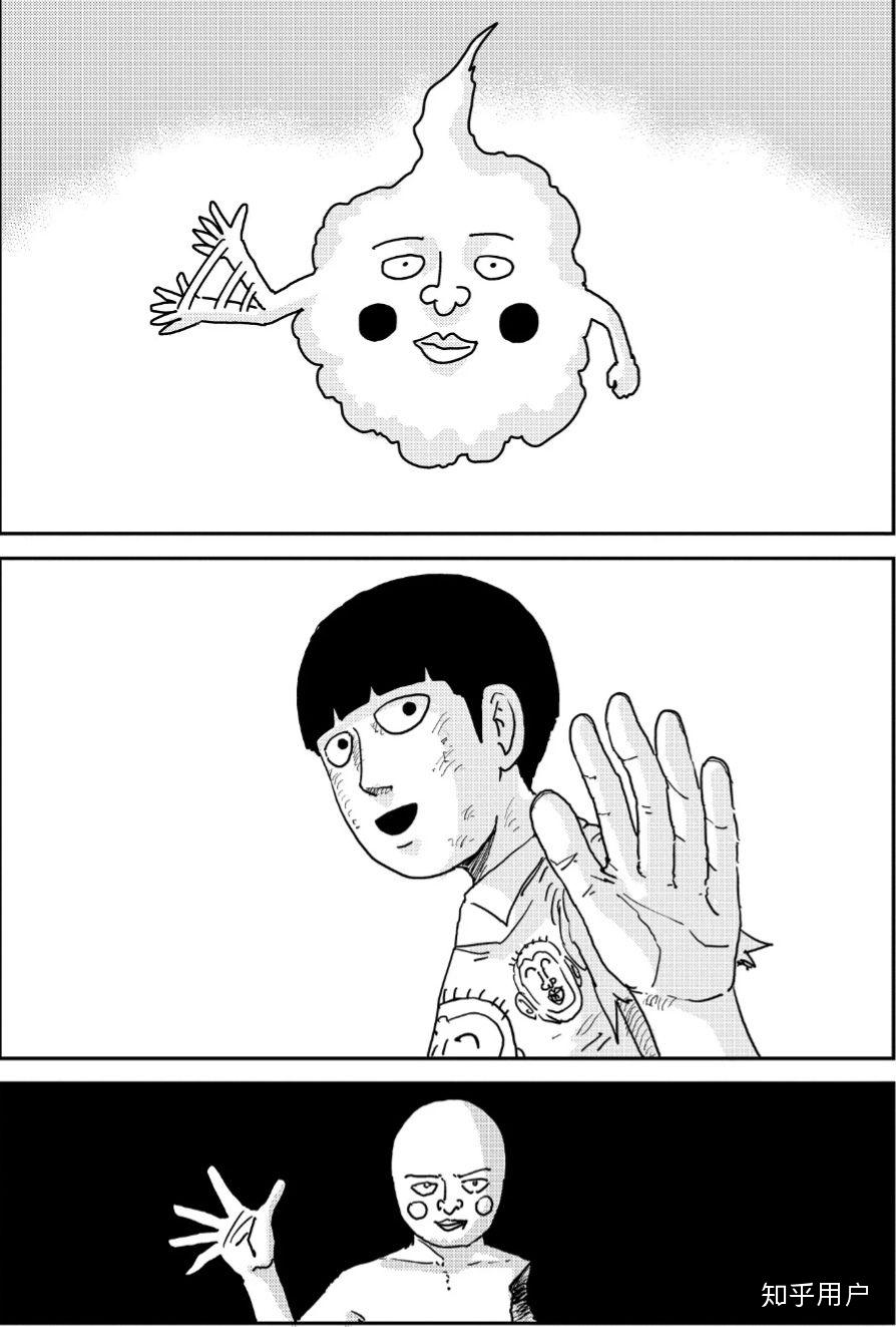 如何评价灵能百分百里的角色小酒窝? - 知乎