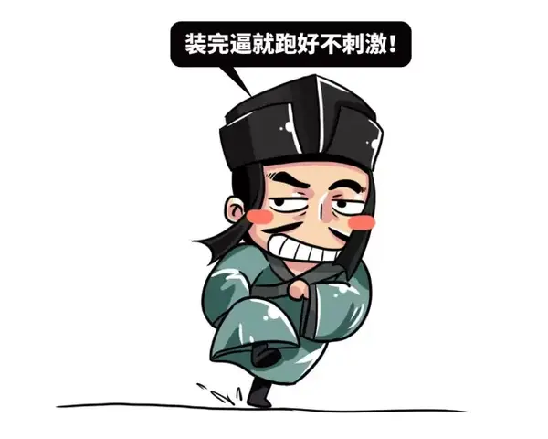 爱写小黄文的柳永,竟然是个如此精分的人!