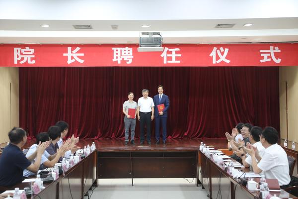 石大聘任于连栋毛浩然为控制科学与工程学院外国语学院院长