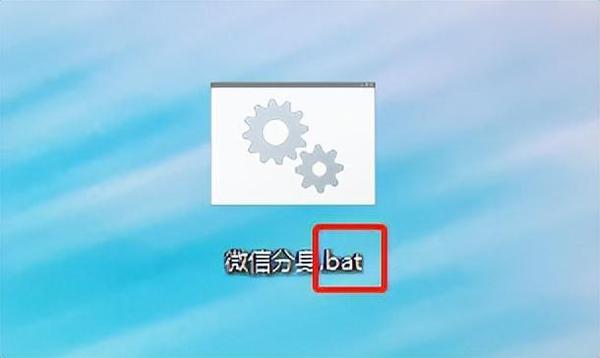 分身微信免费_微信如何分身_分身微信2下载安装