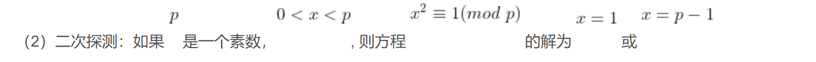 算法设计与分析部分笔记39 算法设计与分析部分笔记