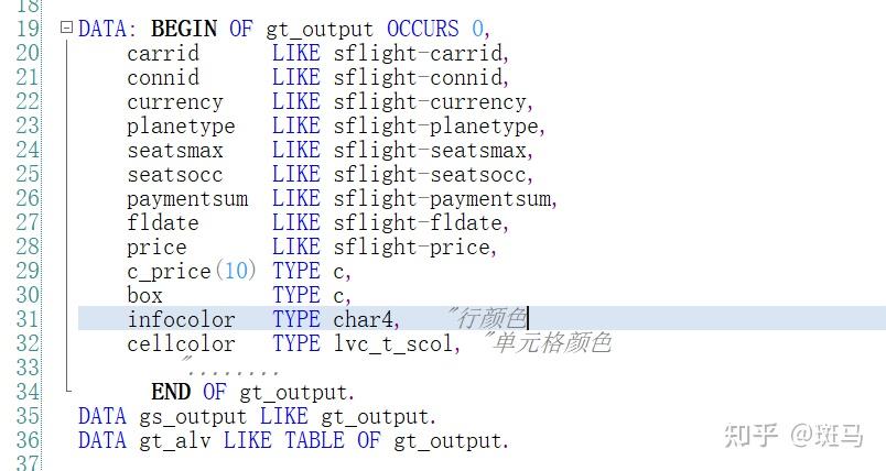 ALV添加列颜色、行颜色、单元格颜色(附色卡) - 知乎