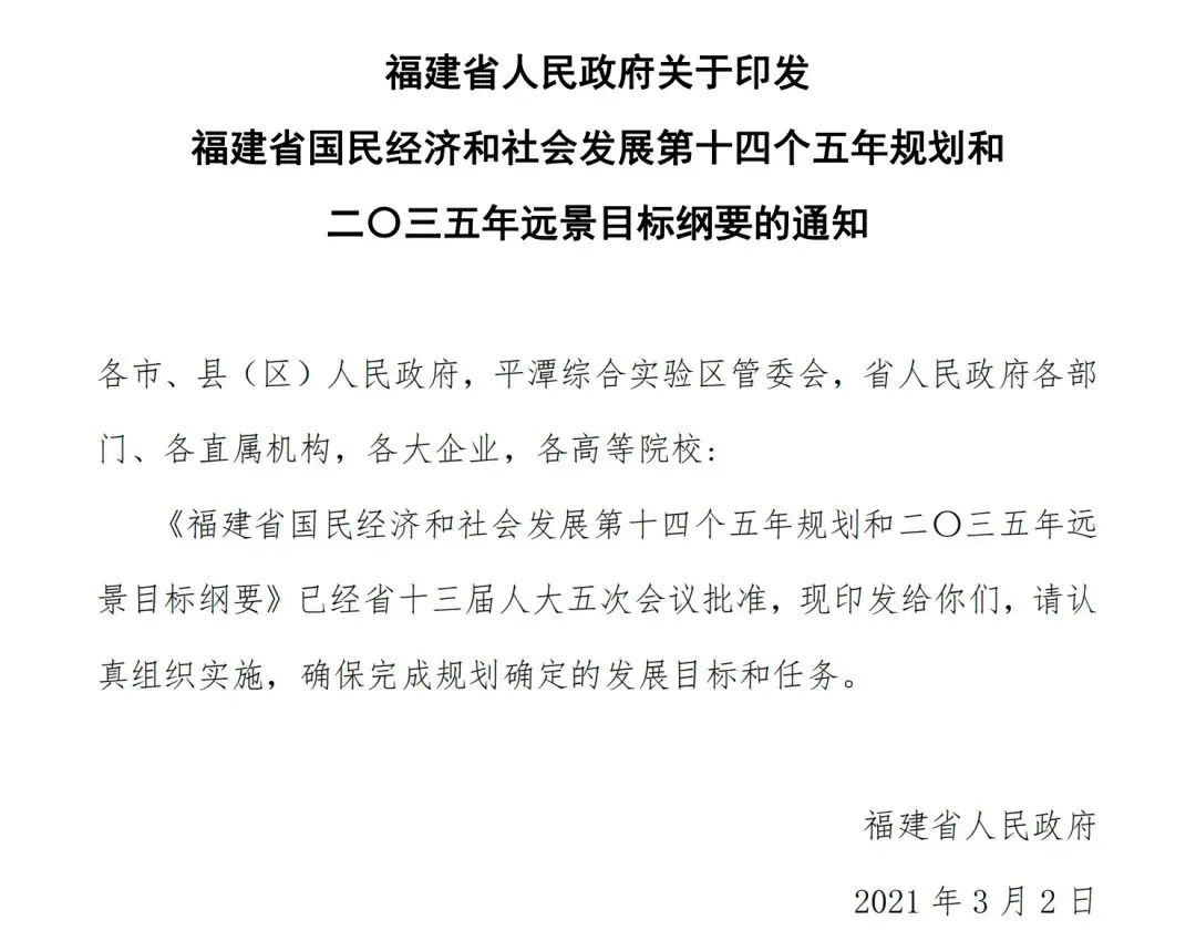 金睿家全国各地十四五规划67托育政策亮点有哪些