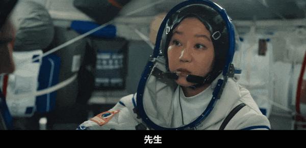 李敏镐新剧《问问星星吧》又整活,斥资500亿把恋爱谈到外太空?