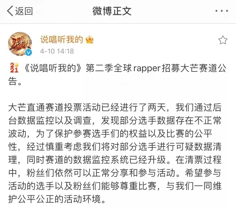 被法老diss过的谢帝,让刘聪的好兄弟gai难堪的弹壳,全都坐在了同一个