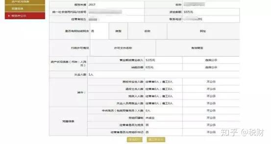 免费手机短信接收码是真的吗吗知乎 免费手机短信接收码是真的吗吗知乎