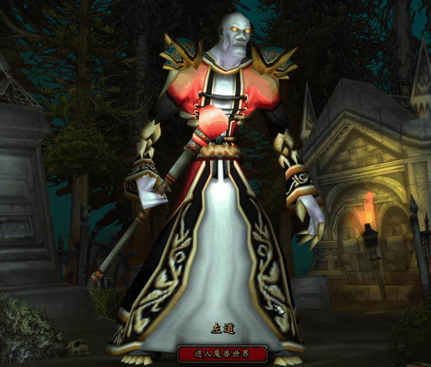 魔兽世界怀旧法师满级记