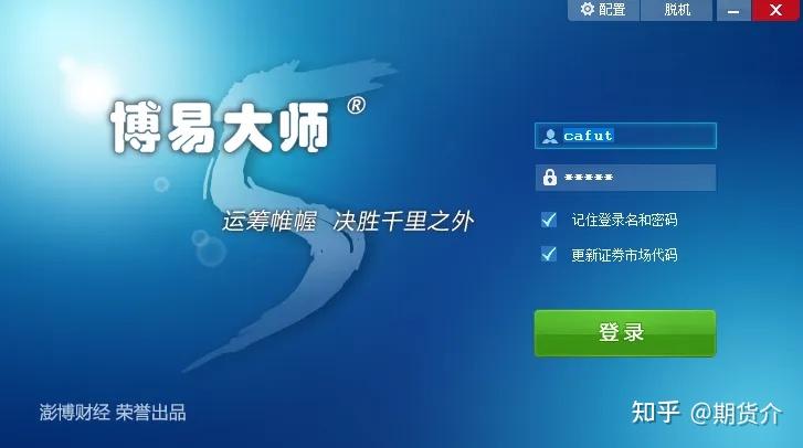 比特币单日跌超5% 超13万人爆仓虚拟货币市场再陷恐慌Bet365- Bet365官方网站- Bet365 APP下载