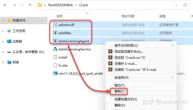图片[10]-Revit2022中文版下载及安装教程（亲测可用）-Khitshu