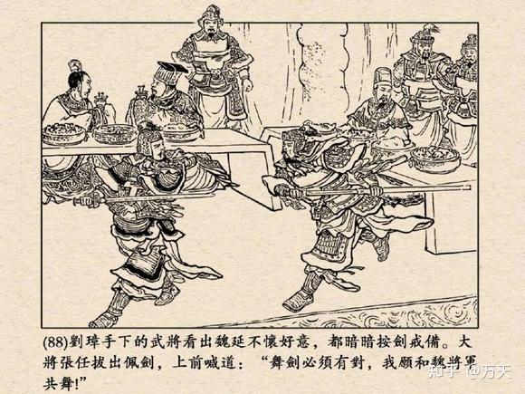作品中的三国人物之张任 - 知乎