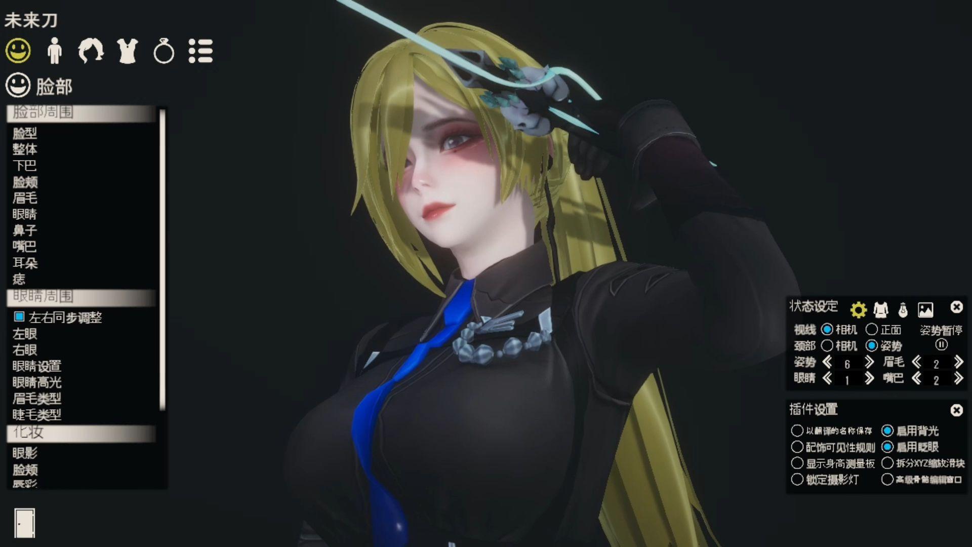 枪神纪未来战士刀锋