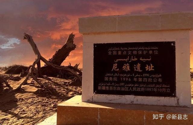 精绝古城真实存在吗