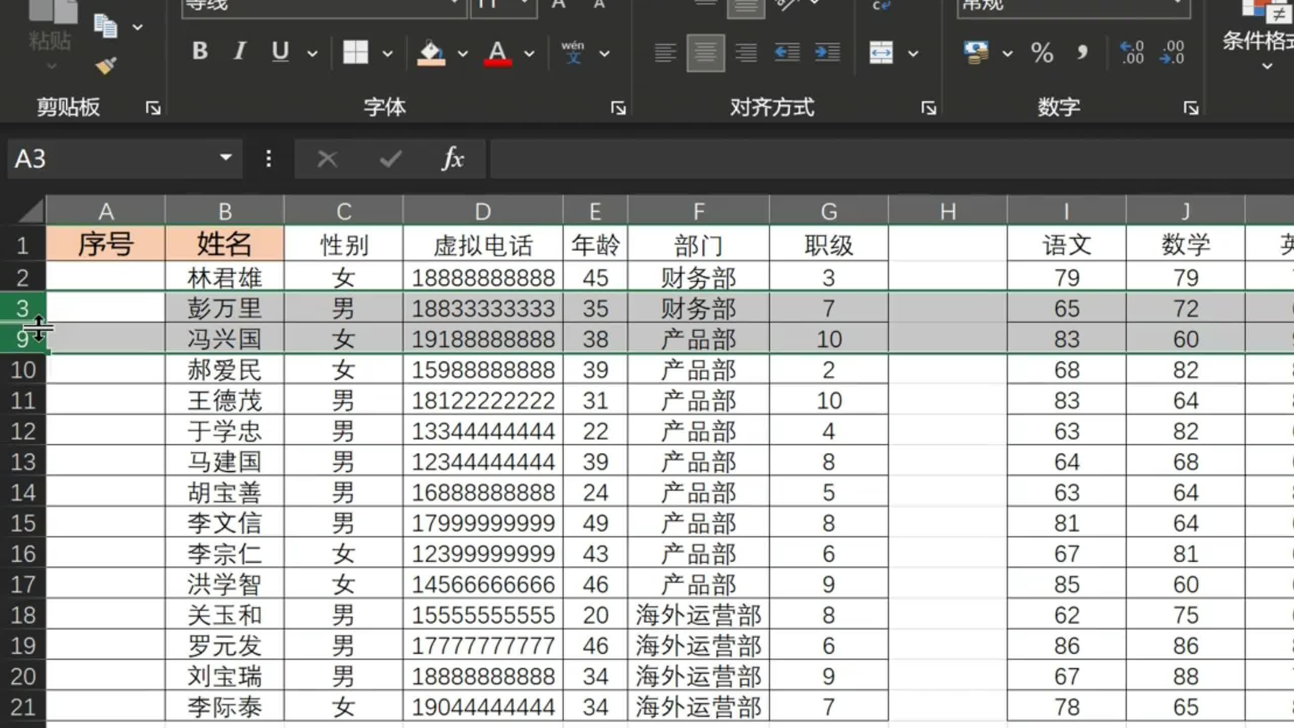 点击可播放视频
