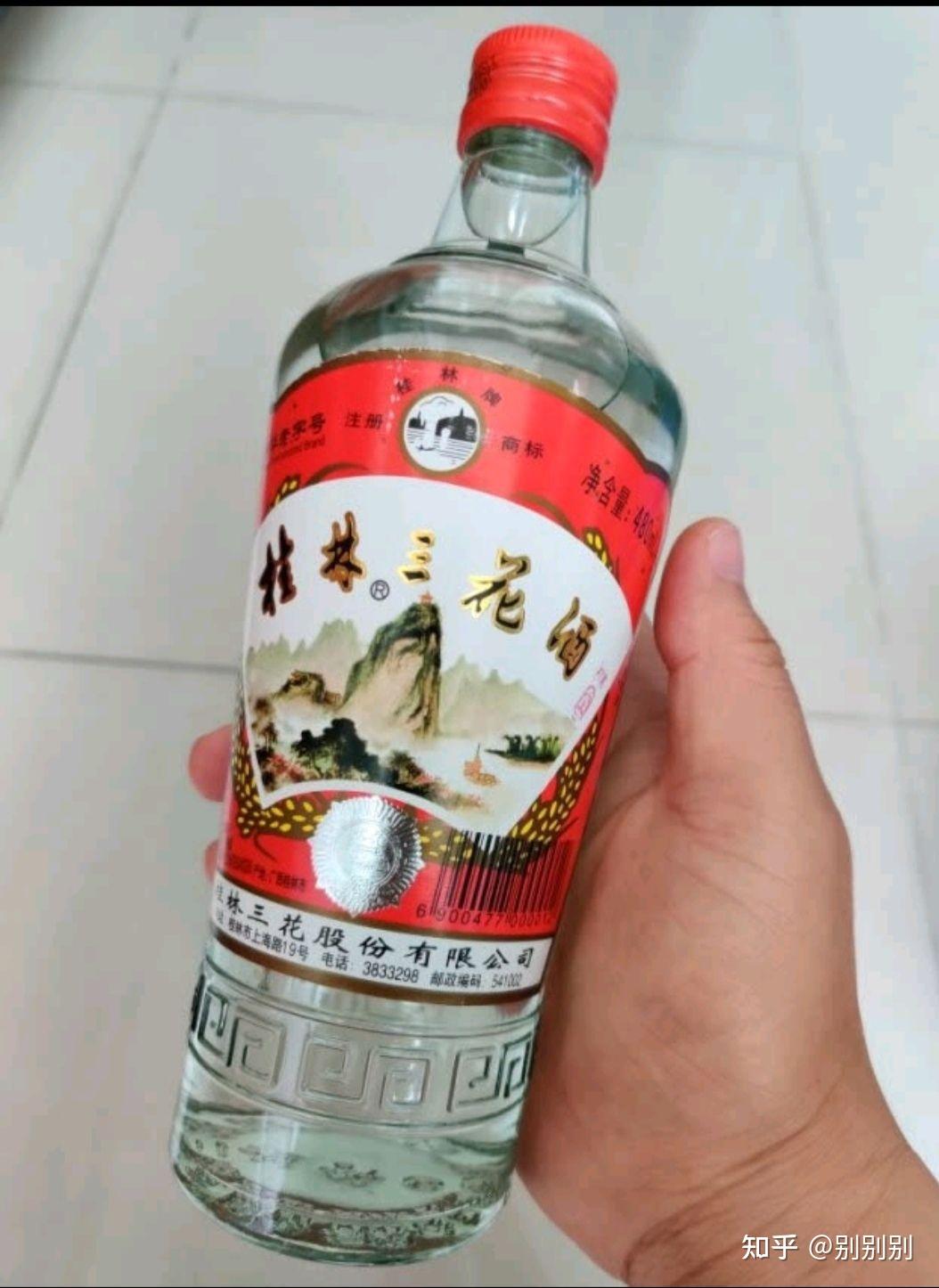 好喝又便宜的白酒
