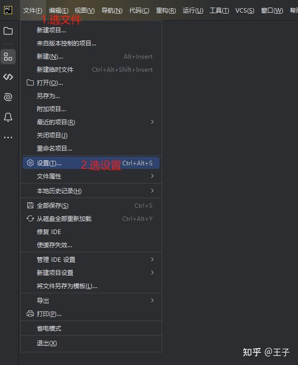 python的话pycharm和idle有什么区别吗，为什么idle写的代码在pycharm用会报错？ - 知乎