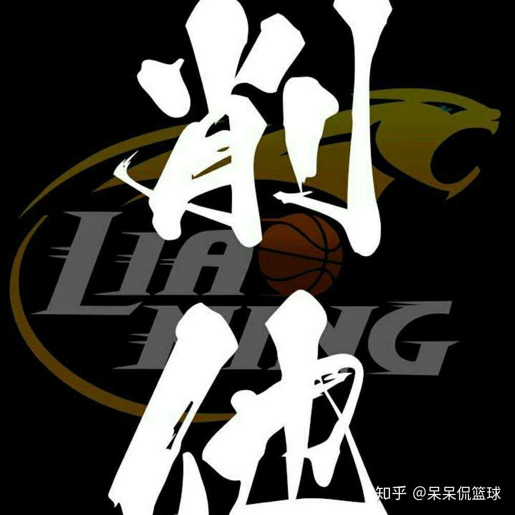 们应该都知道他们各自的主场口号,辽宁队的"削他"更是一度上了热搜,论