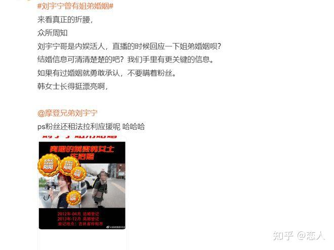 刘宇宁承认结过婚且已经离婚 谴责曝光女方的行为 - 知乎