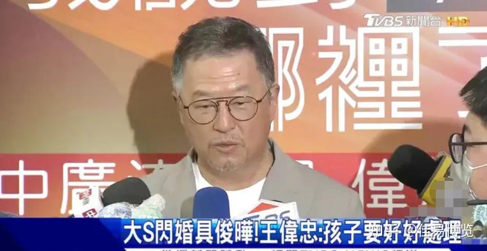 如何评价一口京片子的台湾人王伟忠? - 知乎