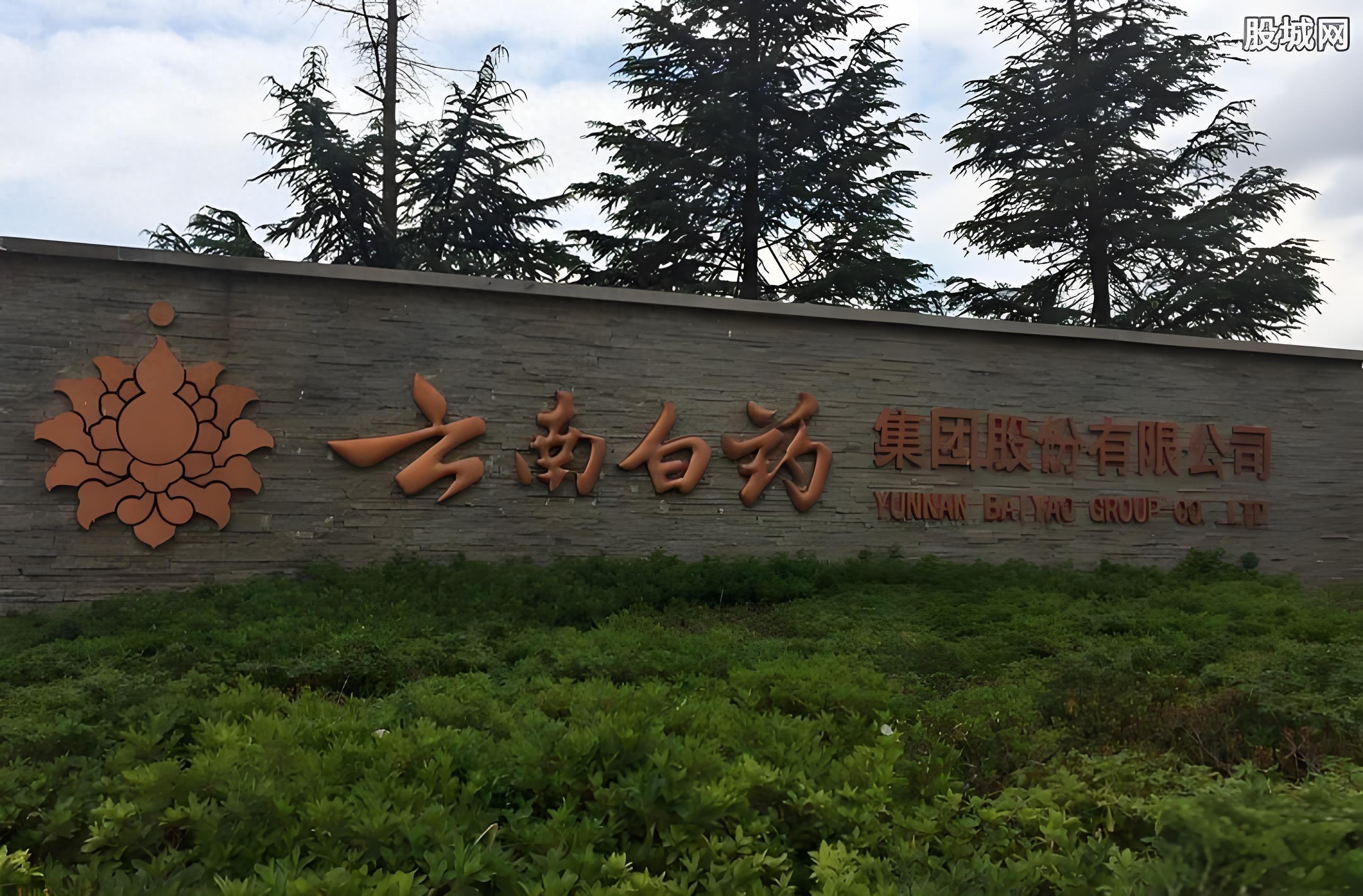 千亿巨头大动荡,又有5名高管集体请辞