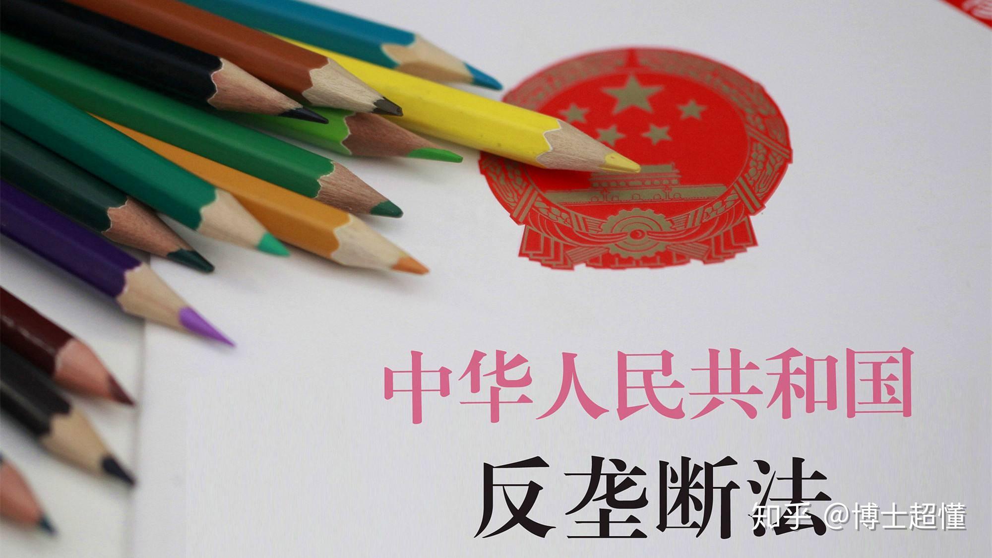 阿里巴巴被调查单日市值蒸发1000亿马云还坐得住吗回顾美国百年反垄断