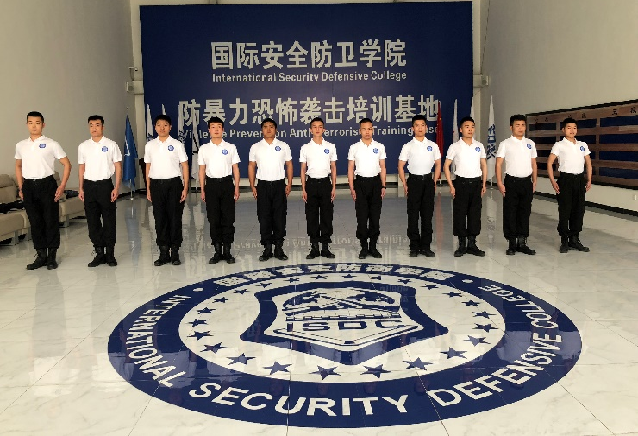 企业家必看 ▏安全官特训,为企业家/明星培训全能型安全管理人才