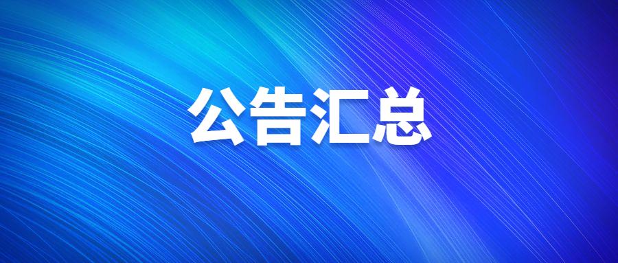 遴选公告几月出 v2-d8d33500450366904fed51bae5926657_1440w.jpg?source=172ae18b