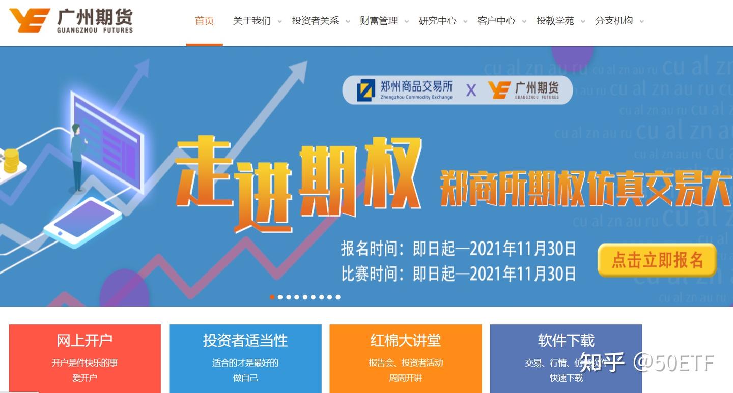 中国正规的交易所平台有哪些？ - 知乎