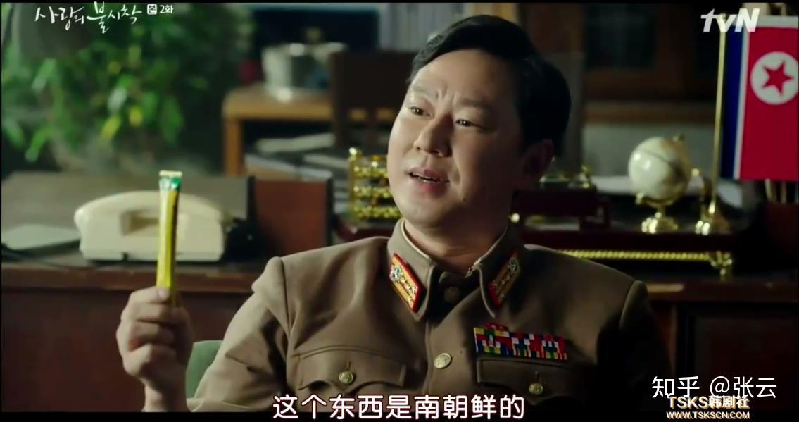 解读爱的迫降中的朝鲜军政角色