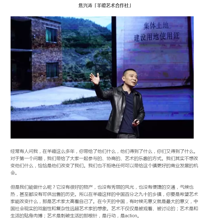 《一席》中有哪些让你印象深刻的演讲? - 知乎
