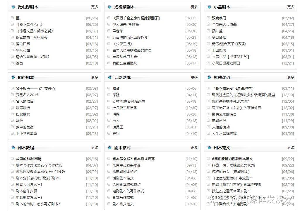 淘金阁易撰素材网图片