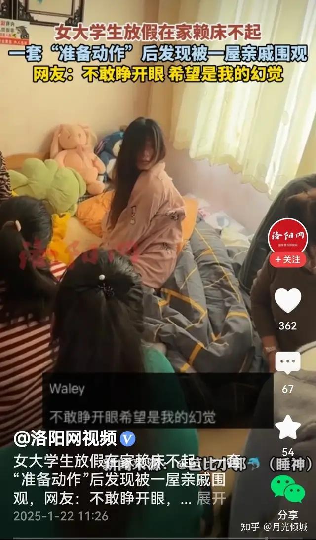 怎么克服赖床？