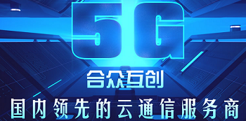 中国云短信验证码接收平台官网下载安装的简单介绍