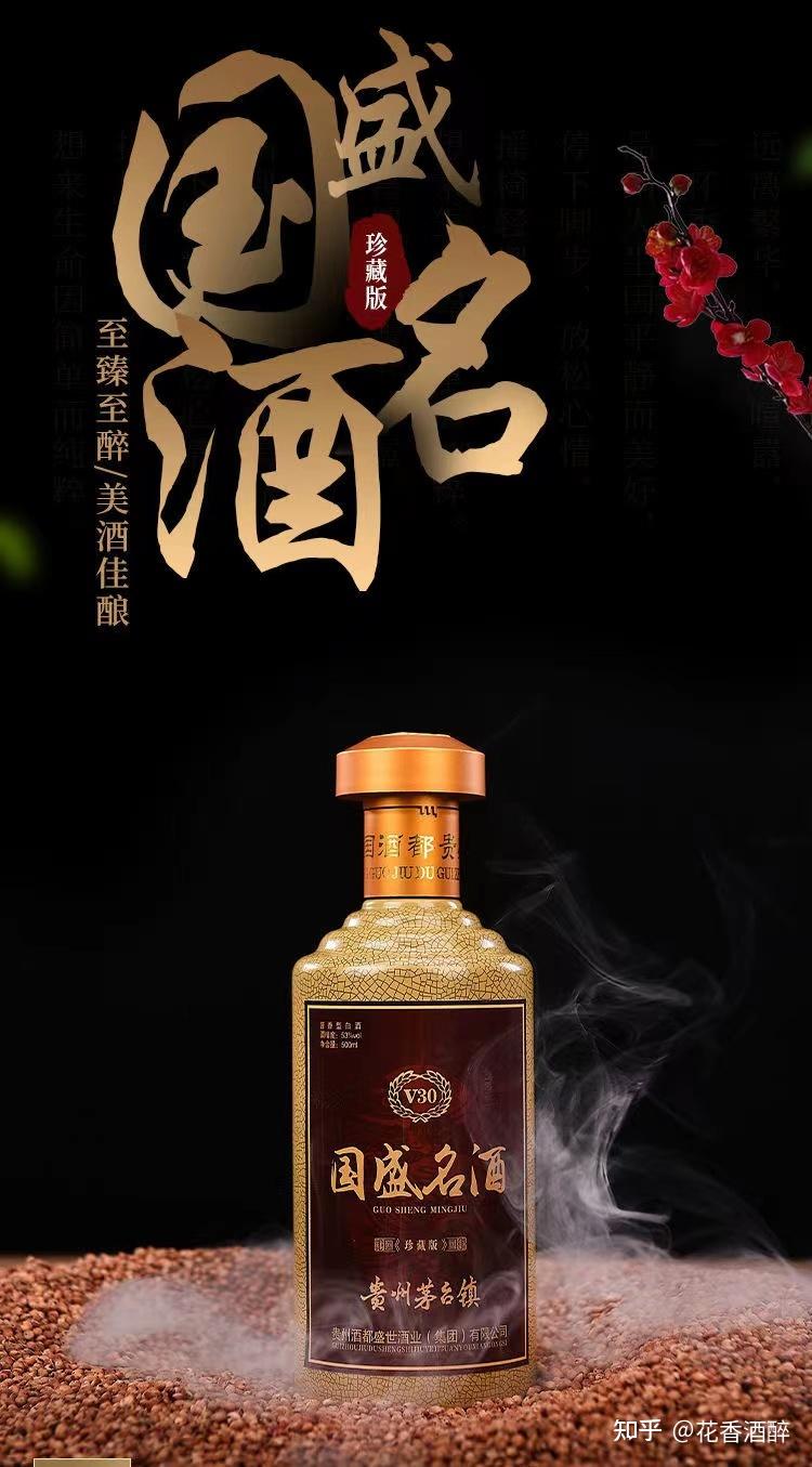 曲,重阳下沙,两次投料,九次蒸煮,八次发酵,七次取酒后,再经多年窖藏后