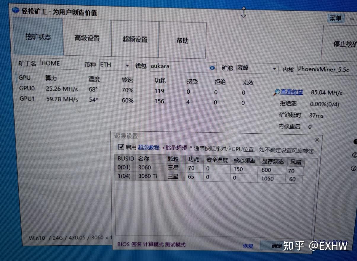nv开发版本驱动只能3060单卡满算力的一些猜想