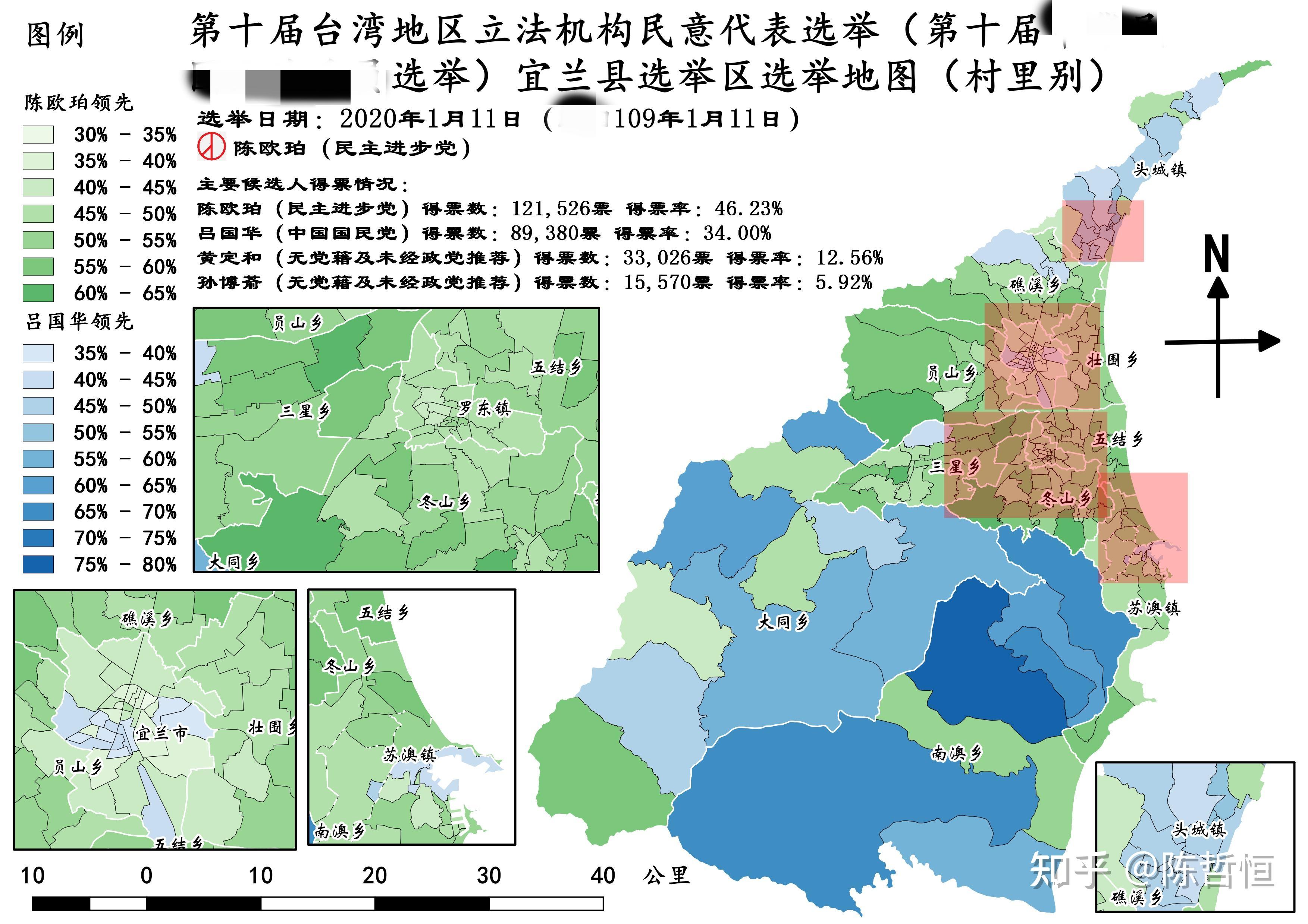 文成县蓝建荣图片