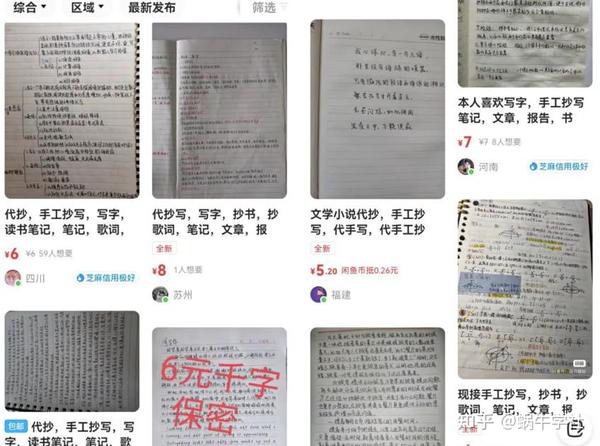 轻松上手无脑抄写项目思路:头条另类操作玩法 - 知乎