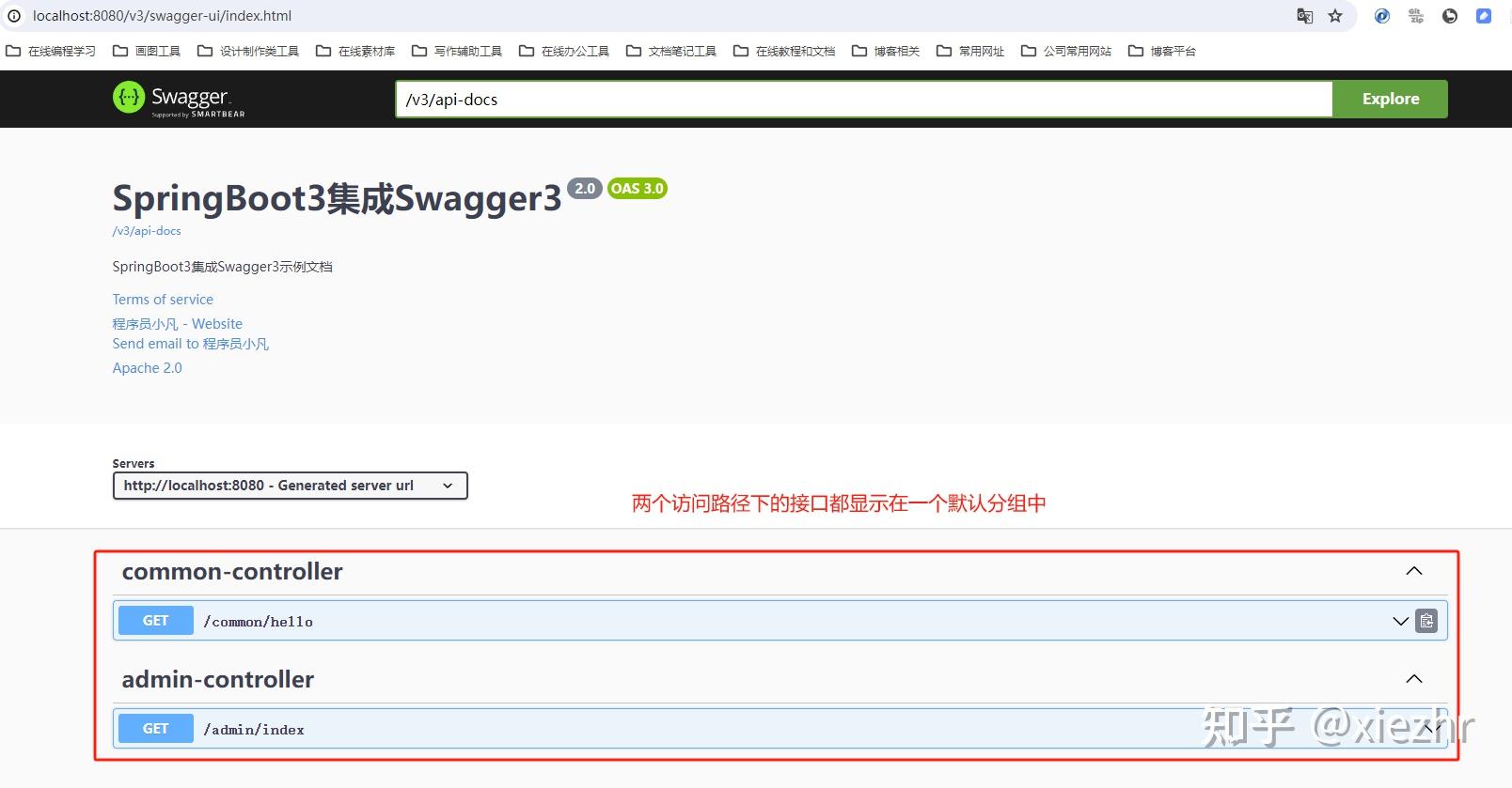 SpringBoot3整合SpringDoc实现在线接口文档 - 知乎