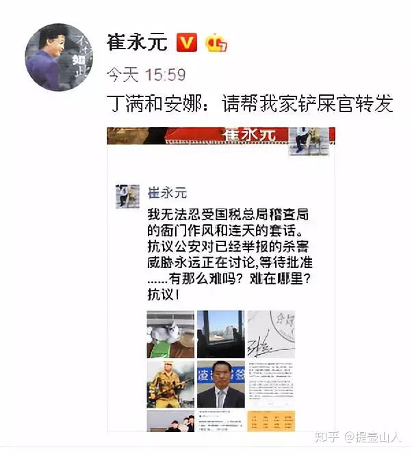 崔永元的悲愤:赢得了正义,却可能败给无物之阵 - 知乎