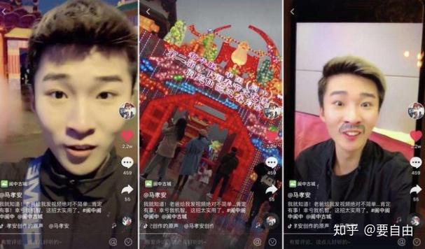 抖音隐藏作品再从新编辑视频发布一次有影响吗