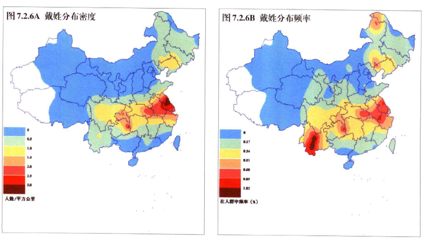 丁姓家人口_丁姓做头像图片(2)