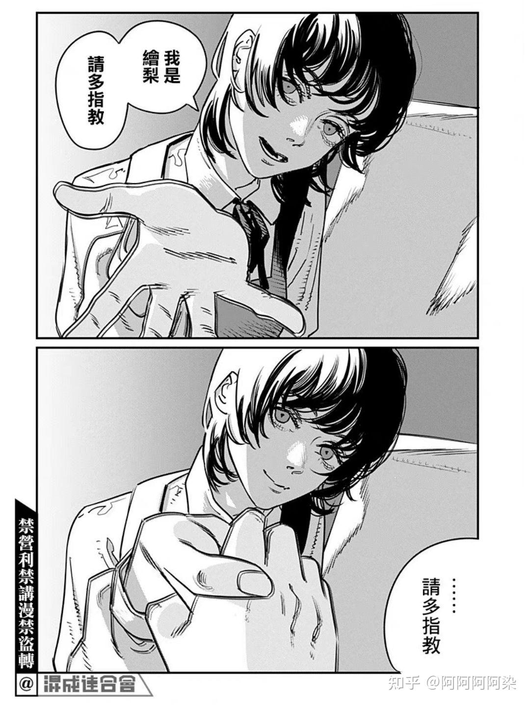 如何评价藤本树2022年4月新作短篇漫画再见绘梨さよなら絵梨