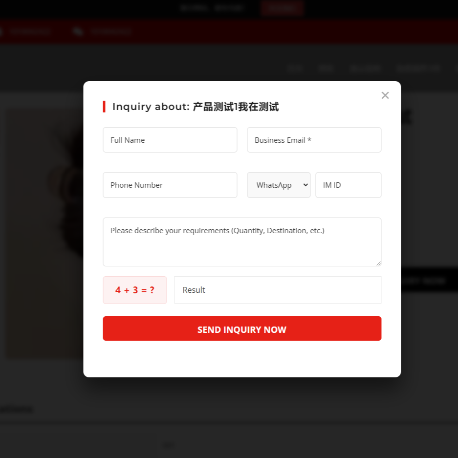 我们开发了专业的B2B展示和询盘表单 插件工具并免费分享 我们开发了专业的B2B展示和询盘表单 插件工具并免费分享