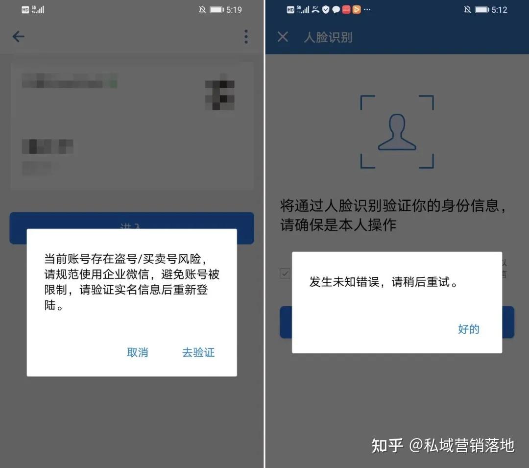 手机验证码怎么找不到微信号了 手机验证码怎么找不到微信号了